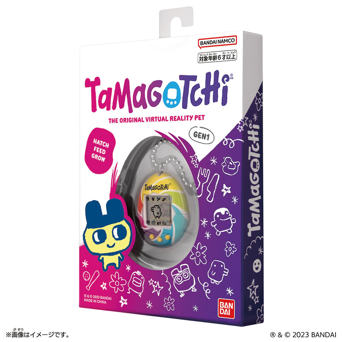 Gen 1 Candy Swirl Tamagotchi with original 1997 programming