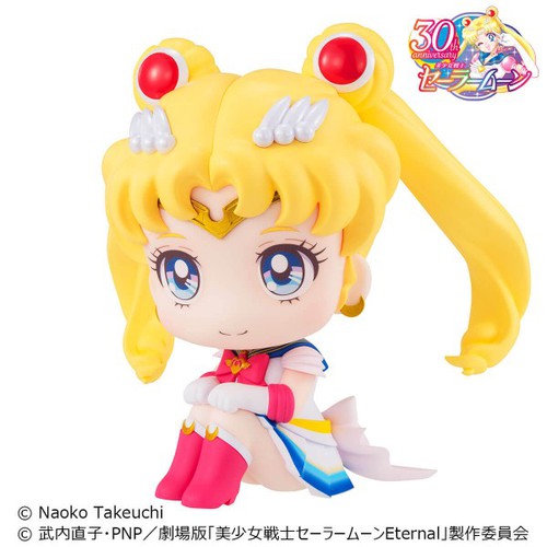 Sailor Moon: Pretty Guardian - Lookup Super Sailor Moon