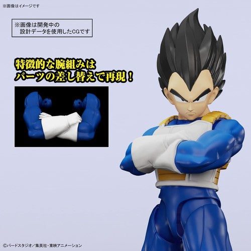 Dragon Ball Z - Figure-Rise Standard - Vegeta