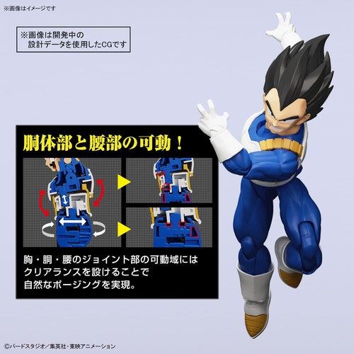 Dragon Ball Z - Figure-Rise Standard - Vegeta