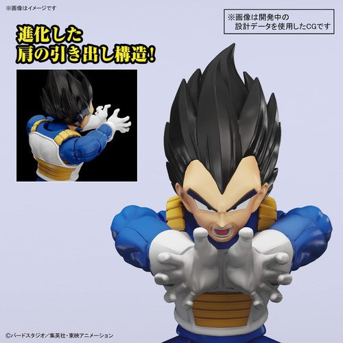 Dragon Ball Z - Figure-Rise Standard - Vegeta