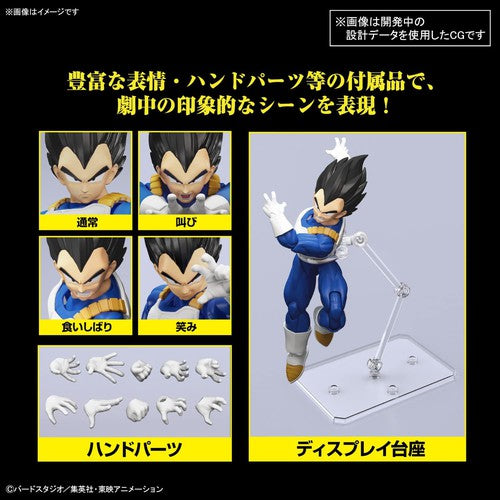 Dragon Ball Z - Figure-Rise Standard - Vegeta