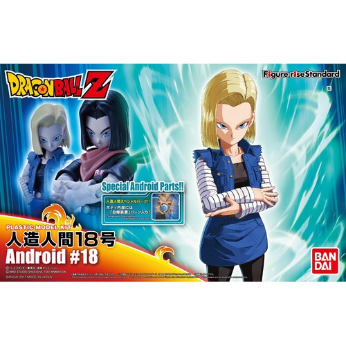 Dragon Ball - Figure-Rise Standard - Android 18