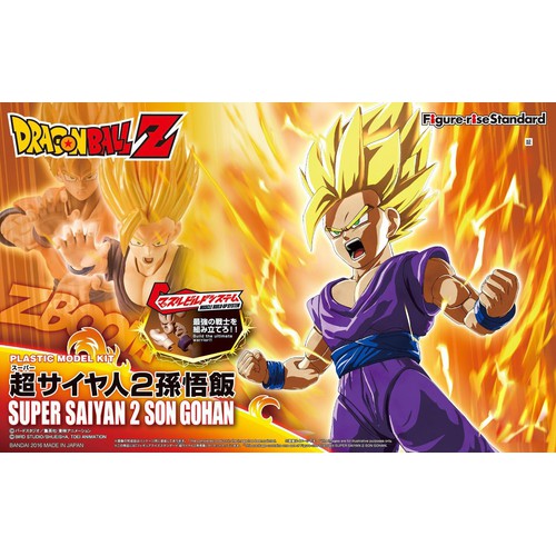 Dragon Ball - Figure-Rise Standard - Super Saiyan 2 Son Gohan