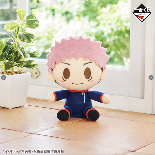 [LIVE STREAM LOTTERY] Ichiban Kuji: Jujutsu Kaisen the Third