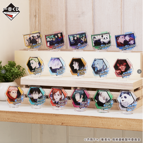 [LIVE STREAM LOTTERY] Ichiban Kuji: Jujutsu Kaisen the Third