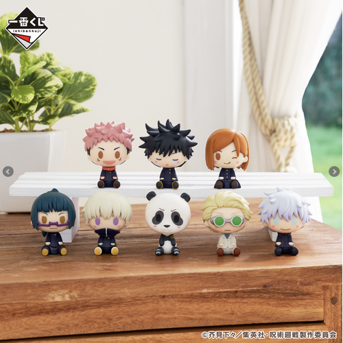 [LIVE STREAM LOTTERY] Ichiban Kuji: Jujutsu Kaisen the Third