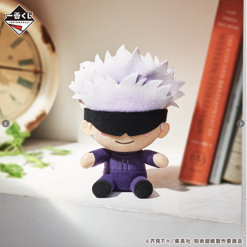 [LIVE STREAM LOTTERY] Ichiban Kuji: Jujutsu Kaisen the Third