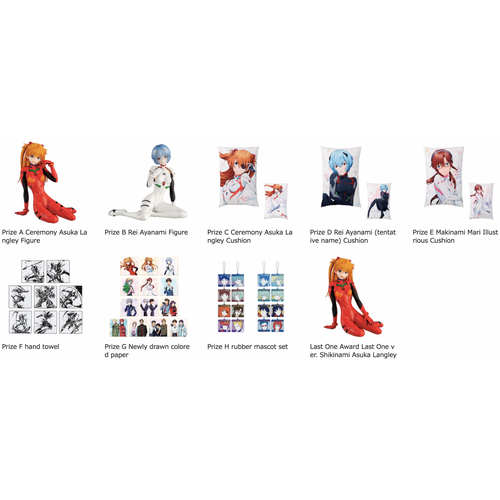 [LIVE STREAM LOTTERY] Ichiban Kuji: Evangelion Heroines