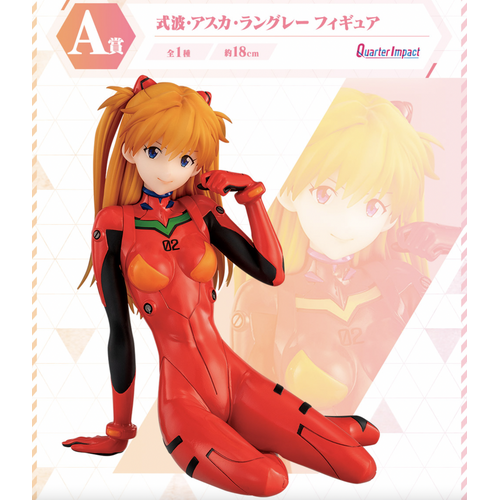 [LIVE STREAM LOTTERY] Ichiban Kuji: Evangelion Heroines