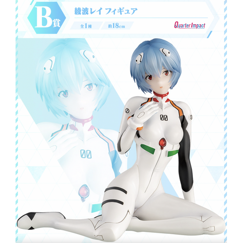 [LIVE STREAM LOTTERY] Ichiban Kuji: Evangelion Heroines