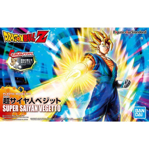 Dragon Ball - Figure-Rise Standard - Super Saiyan Vegetto