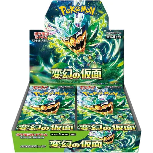 Pokemon Scarlet &amp; Violet - Mask Of Change Booster Box