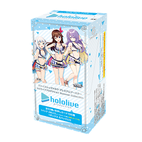 Weiss Schwarz hololive production Summer Collection Premium Booster featuring hololive VTubers in summer-themed bikini outfits