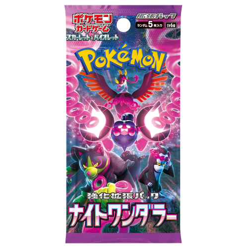 Pokemon - Scarlet &amp; Violet - Night Wanderer Booster Box