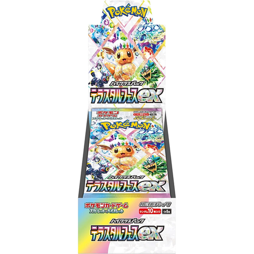 Terastal Festival EX Booster Box SV8a with Eevee evolution cards