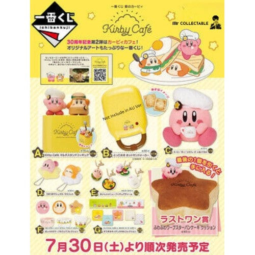 [LIVE STREAM LOTTERY] Ichiban Kuji - Kirby’s Kirby Cafe