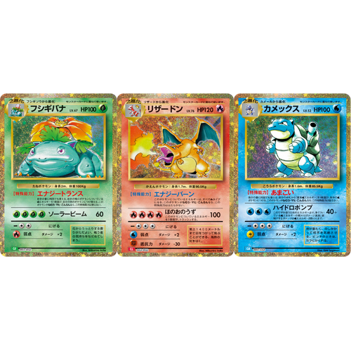 Pokemon TCG - Classic (Japanese)