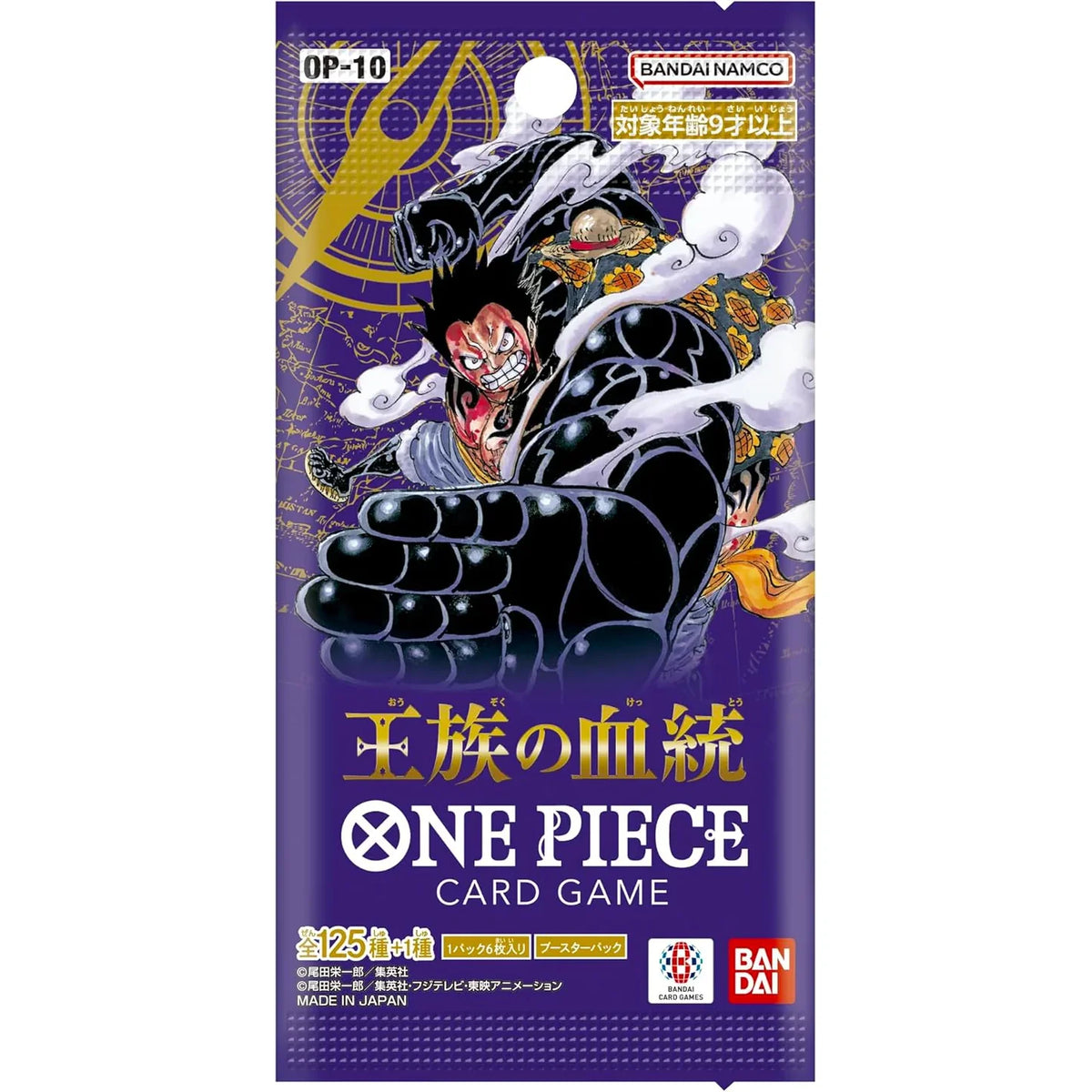 One Piece OP-10 collectible card game booster box