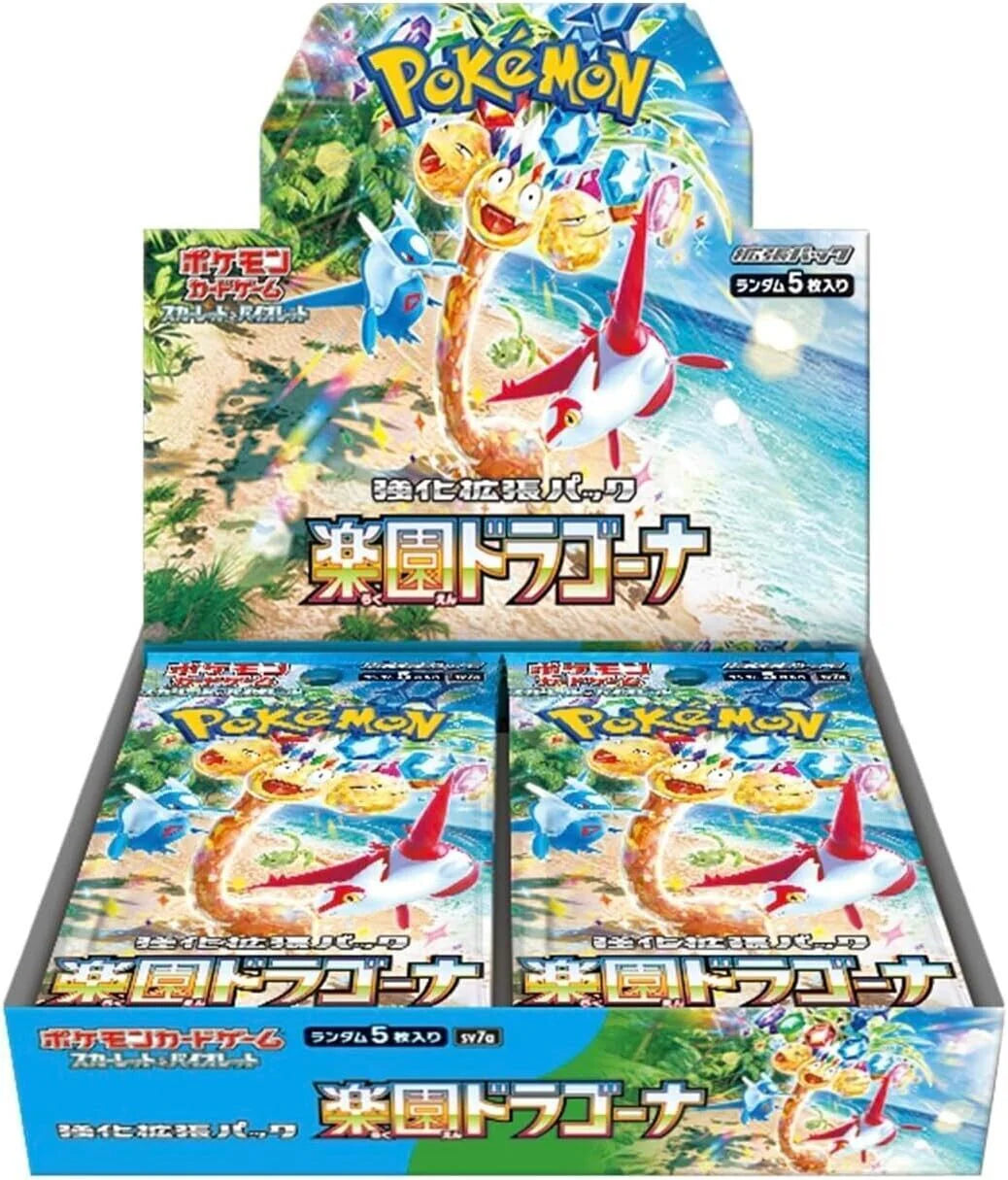 Pokémon TCG Paradise Dragona Booster - 2024 Japanese Set