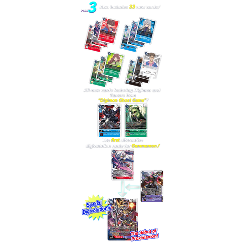 Digimon Card Game Resurgence Booster (RB01)