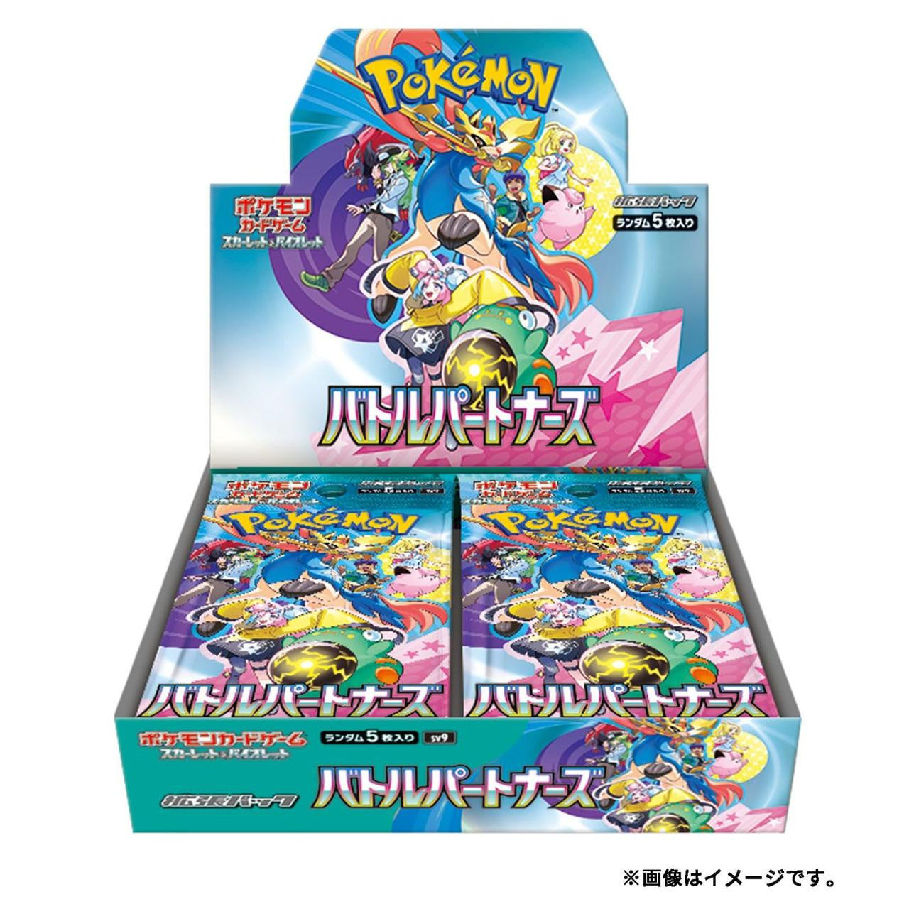 Pokemon Battle Partners Japanese booster box set