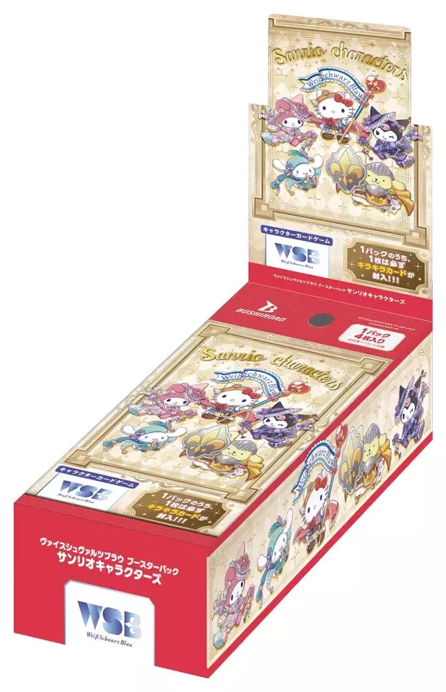 Weiss Schwarz Sanrio Characters Booster Box