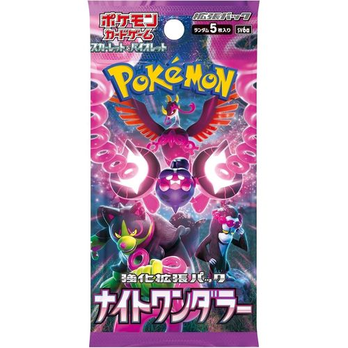 Pokemon - Scarlet &amp; Violet - Night Wanderer Booster Pack