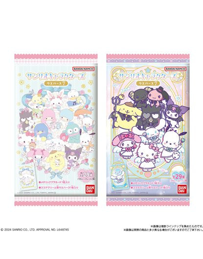 Sanrio Characters Wafer Collectors Pack