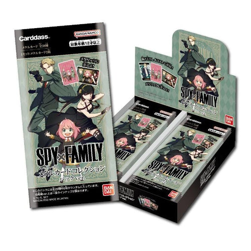 Weiss Schwarz - SPY x FAMILY Booster Box (ENGLISH)